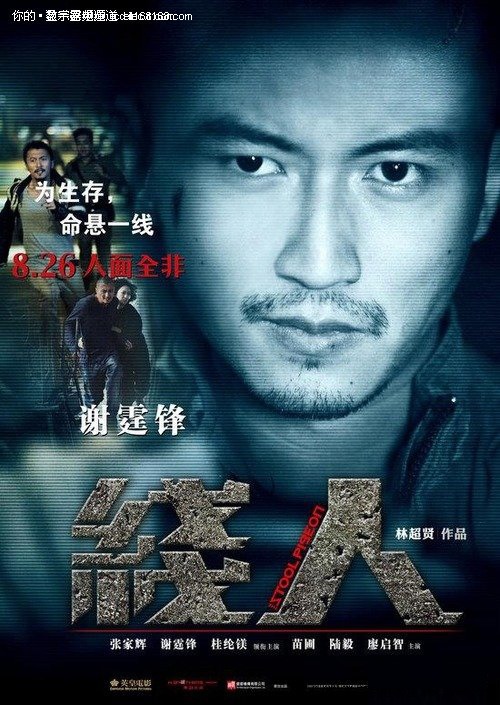 定制高仿存折